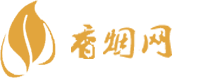 珠海免税店必买的香烟